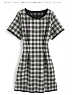 GRLチェック柄バックオープンリボンミニワンピース ask130 グレイル