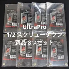 【サプライ】ウルトラプロ 1/2スクリューダウン 新品 8つセット