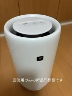 SHARP FU-SC01-W 新品未使用　保証あり 楽天市場】空気清浄機 コンパクトデザイン プラズマクラスター