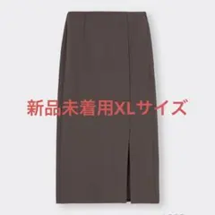 GU カットソーナローミディスカート　ブラウン　茶色　ロングスカート