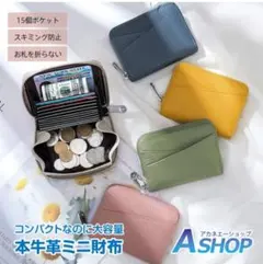 財布 小銭入れ カード 本革 レザー じゃばら コンパクト ミニ