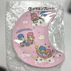 キキララ メラミンプレート サンリオ当たりくじ