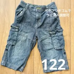next デニム パンツ 122cm 120 ズボンのサムネイル