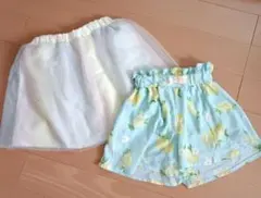 子ども　スカート　キュロット　半ズボン　130cm