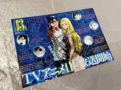 【希少】サマータイムレンダ 販促 特大 POP