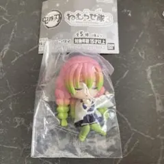 鬼滅の刃 ねむらせ隊3 甘露寺蜜璃