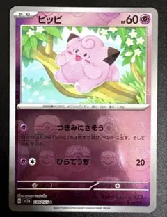 ポケモンカード　BW マスターボールミラー　100枚　まとめ売り 2026年最新】マスターボールミラーまとめ売りの人気アイテム - メルカリ