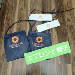 가격 인하 ♪ 미스터 도넛이 그리워진 박물관 ♪