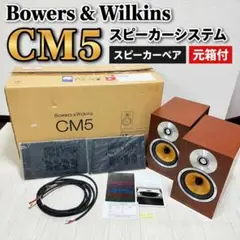 Bowers & Wilkins HTM6 S2 AE センタースピーカーB&W - メルカリ