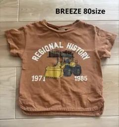 BREEZE 半袖Tシャツ 重機柄 ブラウン 80cmのサムネイル