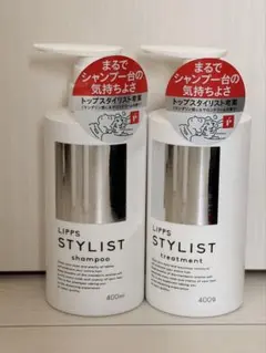 LIPPSシャンプー & トリートメントセット 200ml お試し容器限定セット