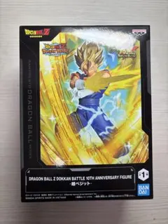 ドラゴンボールZ ドッカンバトル 10周年フィギュア