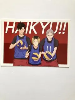 ハイキュー!! /ポストカード