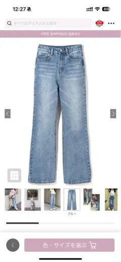ワイドセミフレアデニムパンツ[cu136]