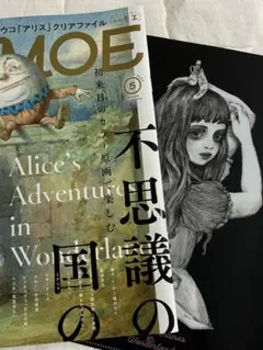 OHMAMAさま　専用