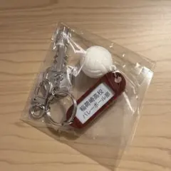 ハイキュー　トレーディング高校名付き鍵チャームキーホルダー　稲荷崎