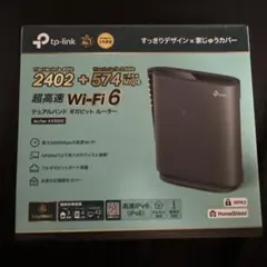 TP-Link Archer AX3000 Wi-Fi 6 ルーターのサムネイル