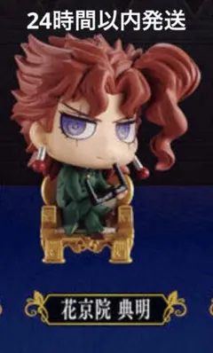 JOJOWORLD3 EDITION 花京院典明 ジョジョコレ