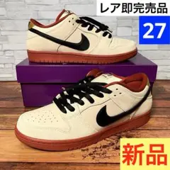 【レア箱付き新品】ナイキ SB ダンク ロー ヘネシー ベージュ 27 NIKE