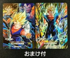 ドラゴンボールスーパーダイバーズ 7弾 ベジットまとめ売り/おまけ付