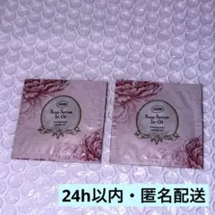 【24時間以内発送】SABON Serum In-Oil 美容オイルのサムネイル
