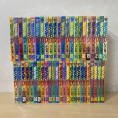2025年最新】頭文字d 全巻の人気アイテム - メルカリ