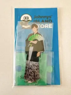 Snow Man 阿部亮平　アクスタ