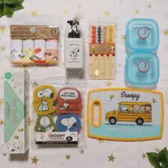 スヌーピー　キッチングッズ　まな板　スポンジ　お箸　フードバッグ　キッチンクロス
