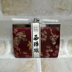お財布 ☆ 西陣織