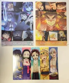 【※即日発送※】鬼滅の刃 クリアファイル　3枚セット　くら寿司　限定　竈門炭治郎