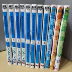 初版帯付き】魔法科高校の劣等生　全巻セット　42冊全て 初版　最新刊 2025年最新】魔法科高校の劣等生 全巻の人気アイテム - メルカリ