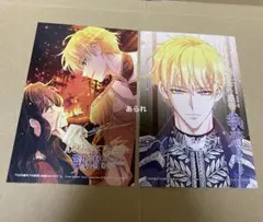 非売品 Fate ギルガメッシュ 特典 限定 アクリルパネル FGO - メルカリ
