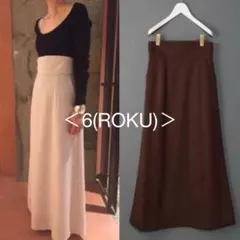 ＜6(ROKU)＞HIGH WEST LONG SKIRT ロングスカート