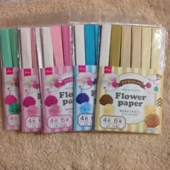 ペーパーフラワー ペーパークラフト