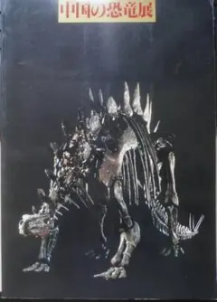 Item thumbnail for item a90d3765-0b41-41a8-9d96-25da38283743