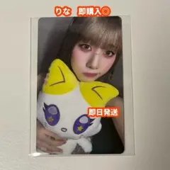 2025年最新】ミャイズ 高見文寧の人気アイテム - メルカリ