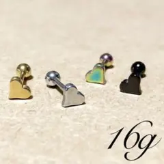 【ラスト1点】16g ミニハート ボディピアス 軟骨 ロブ