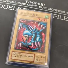 2026年最新】砦を守る翼竜の人気アイテム - メルカリ