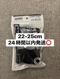 千代の富士　ファミマ　コラボソックス　紺色 (こんいろ)　靴下