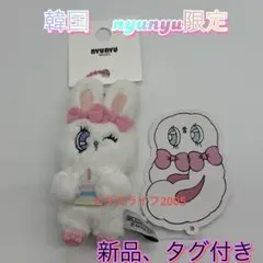 【完売❢希少】エスターバニー♡マスコット付公式リュックです^_^ 2025年最新】エスターバニーリュックの人気アイテム - メルカリ