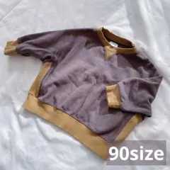 closshibabyトレーナー こげ茶 マスタード90