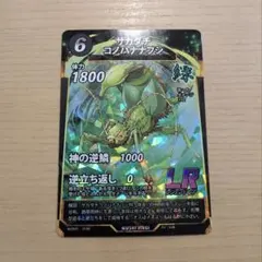 2025年最新】虫神器 レジェンドの人気アイテム - メルカリ