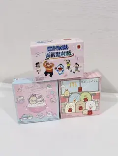 マック ハッピーセット おもちゃ 3点セット ドラえもん すみっコぐらし確認済み