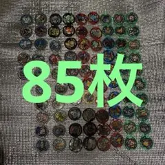 2026年最新】妖怪メダル 大量の人気アイテム - メルカリ