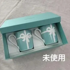 Tiffany & Co. リボンデザイン マグカップ セット　未使用