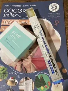 専用★お試しセール❣️フロムココロ SIROSHU シロッシュ　歯ブラシ付き②