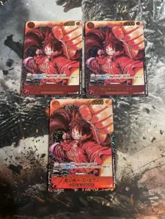 ワンピースカード ルフィ SP 3枚 新時代の主役