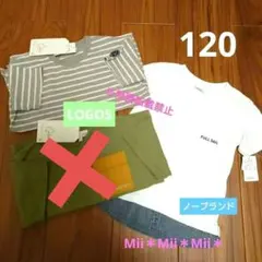 LOGOS DAYS Tシャツ1枚、ノーブランドTシャツ１枚のサムネイル