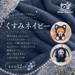 3/28~オーダー停止中】にじぱぺ 服 にじぱぺっと ぬい服 オーダー