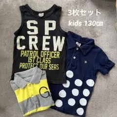kids 130㎝　子供服　3枚 ポロシャツ　タンクトップ　GAP ブリーズ